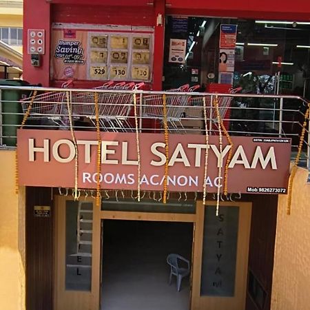 Hotel Satyam Shajapur Экстерьер фото